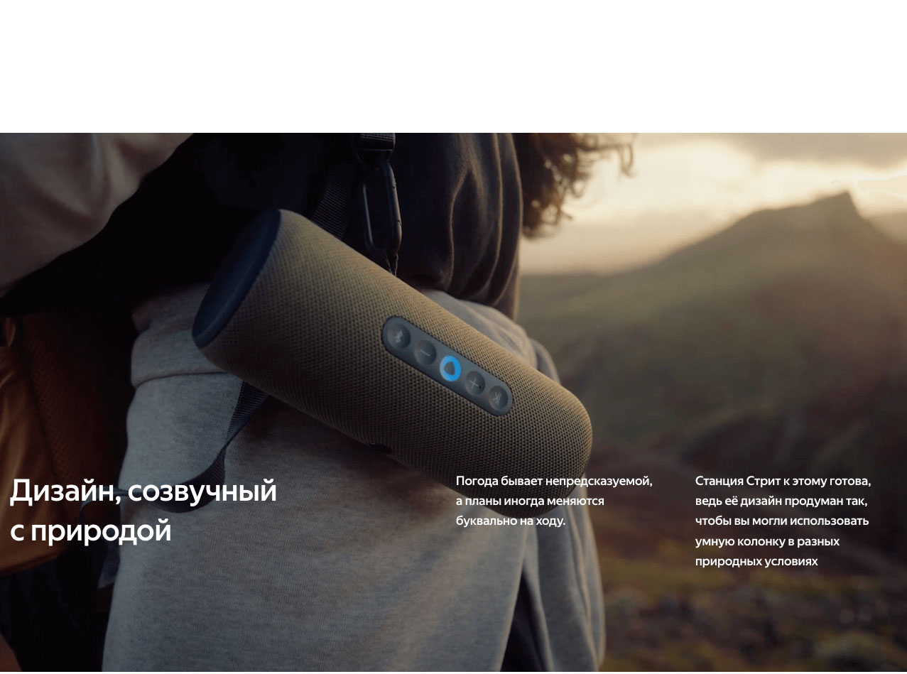 Yandex Street в Смоленске Yandex-Street