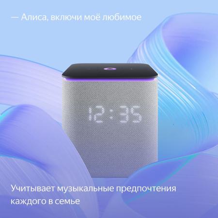 Умная колонка Яндекс.Станция Миди Серый Умная колонка Яндекс.Станция Миди Серый