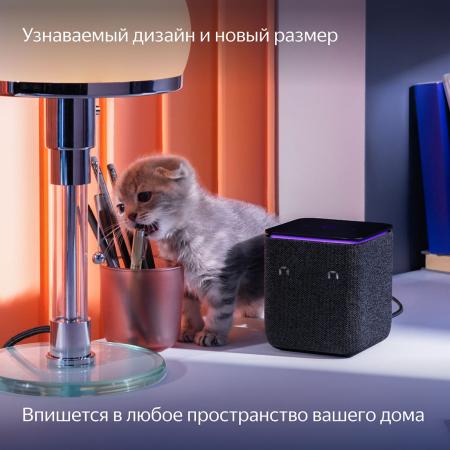 Умная колонка Яндекс.Станция Миди Черный Умная колонка Яндекс.Станция Миди Черный