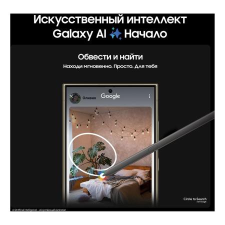 Samsung Galaxy S24 Ultra 12/1Tb Titanium Yellow, жёлтый титан Samsung Galaxy S24 Ultra 12/1Tb Titanium Yellow, жёлтый титан