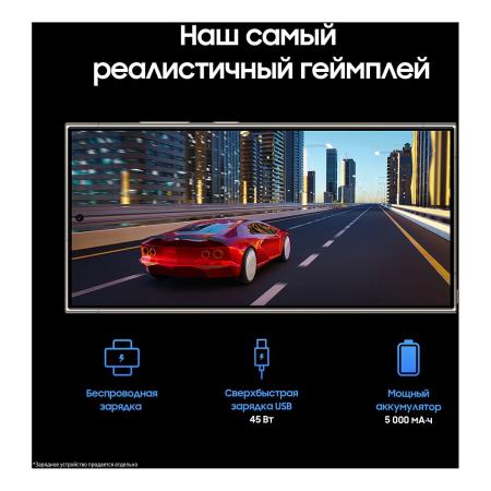 Samsung Galaxy S24 Ultra 12/256Gb Titanium Violet, фиолетовый титан Samsung Galaxy S24 Ultra 12/256Gb Titanium Violet, фиолетовый титан