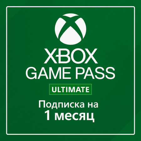 ПО: Xbox Game Pass Ultimate на 1 месяц ПО: Xbox Game Pass Ultimate на 1 месяц