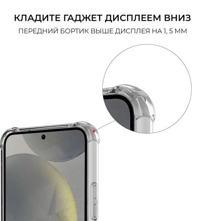 Противоударный чехол для Samsung Galaxy S24 с защитой камер Прозрачный Противоударный чехол для Samsung Galaxy S24 с защитой камер Прозрачный