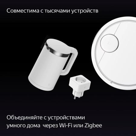 Умная колонка Яндекс.Станция Дуо Макс Зеленый Умная колонка Яндекс.Станция Дуо Макс Зеленый
