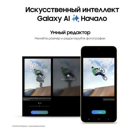 Samsung Galaxy S24+ 12/256Gb Amber Yellow, жёлтый Samsung Galaxy S24+ 12/256Gb Amber Yellow, жёлтый