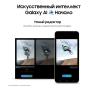 Samsung Galaxy S24+ 12/256Gb Amber Yellow, жёлтый Samsung Galaxy S24+ 12/256Gb Amber Yellow, жёлтый