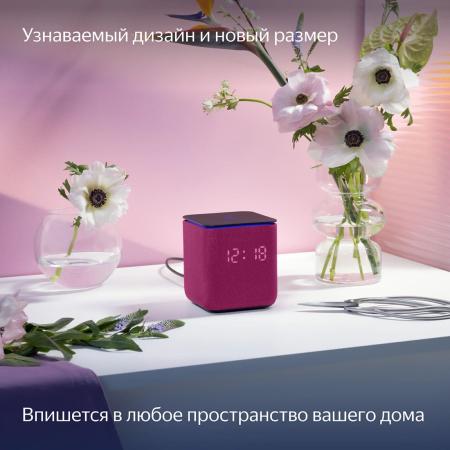 Умная колонка Яндекс.Станция Миди Малиновая Умная колонка Яндекс.Станция Миди Малиновая