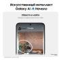 Samsung Galaxy S24+ 12/256Gb Marble Gray, серый Samsung Galaxy S24+ 12/256Gb Marble Gray, серый