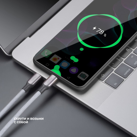 Дата-кабель Deppa Magneto, USB-C - USB-C, 100Вт, 1,5 м, магнитный, нейлон (72549) Серый Дата-кабель Deppa Magneto, USB-C - USB-C, 100Вт, 1,5 м, магнитный, нейлон (72549) Серый
