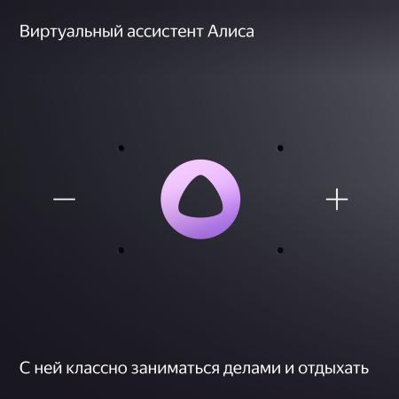 Умная колонка Яндекс.Станция Миди Черный Умная колонка Яндекс.Станция Миди Черный