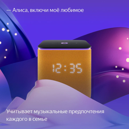 Умная колонка Яндекс.Станция Миди Оранжевая Умная колонка Яндекс.Станция Миди Оранжевая