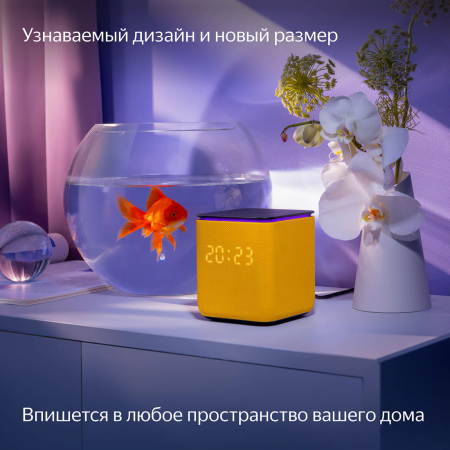 Умная колонка Яндекс.Станция Миди Оранжевая Умная колонка Яндекс.Станция Миди Оранжевая