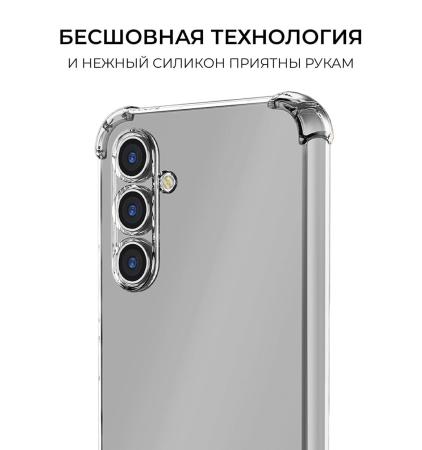 Противоударный чехол для Samsung Galaxy S24 с защитой камер Прозрачный Противоударный чехол для Samsung Galaxy S24 с защитой камер Прозрачный