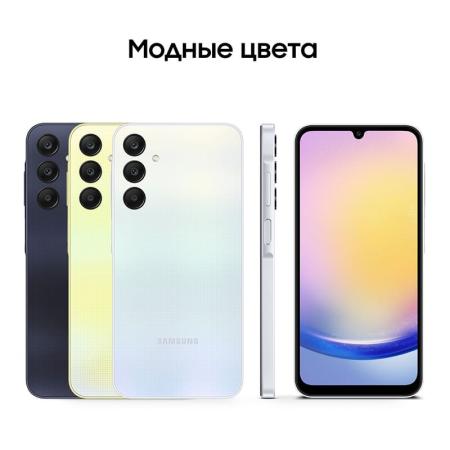 Samsung Galaxy A25 8/256Gb Light Blue, голубой Samsung Galaxy A25 8/256Gb Light Blue, голубой
