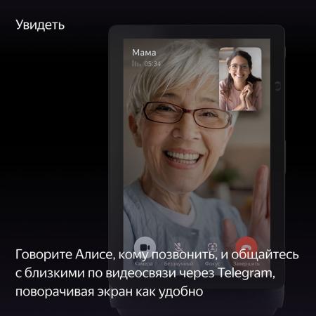 Умная колонка Яндекс.Станция Дуо Макс Зеленый Умная колонка Яндекс.Станция Дуо Макс Зеленый