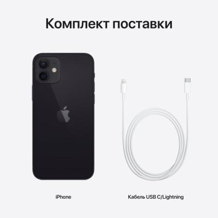 Apple iPhone 12 128Gb Black, черный Apple iPhone 12 128Gb Black, черный