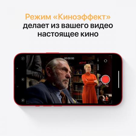 Apple iPhone 13 128Gb Blue, синий Apple iPhone 13 128Gb Blue, синий