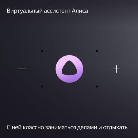 Умная колонка Яндекс.Станция Миди Серый Умная колонка Яндекс.Станция Миди Серый