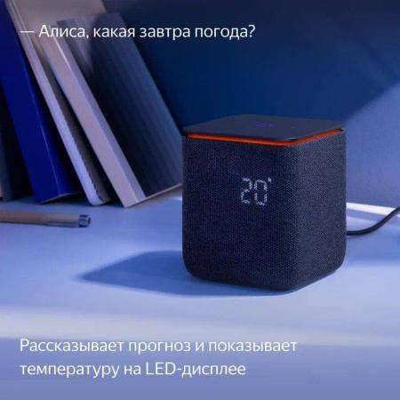 Умная колонка Яндекс.Станция Миди Черный Умная колонка Яндекс.Станция Миди Черный
