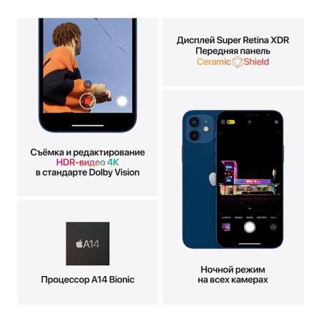 Apple iPhone 12 64Gb (PRODUCT)RED™, красный Apple iPhone 12 64Gb (PRODUCT)RED™, красный