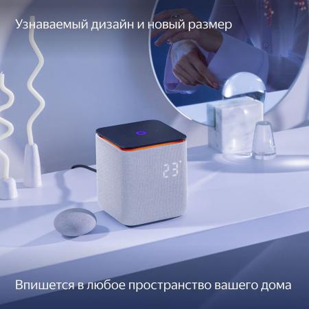 Умная колонка Яндекс.Станция Миди Серый Умная колонка Яндекс.Станция Миди Серый