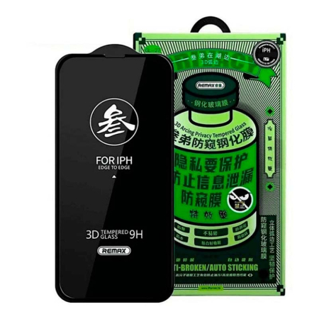 Защитное стекло для iPhone 15/16 SupGlass SG-12 Full Screen Coverage 26° Privacy Glass (6.1), антишпион Защитное стекло для iPhone 15/16 SupGlass SG-12 Full Screen Coverage 26° Privacy Glass (6.1), антишпион