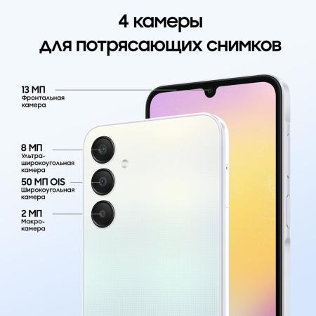 Samsung Galaxy A25 8/256Gb Light Blue, голубой Samsung Galaxy A25 8/256Gb Light Blue, голубой