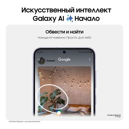 Samsung Galaxy S24+ 12/256Gb Cobalt Violet, фиолетовый Samsung Galaxy S24+ 12/256Gb Cobalt Violet, фиолетовый