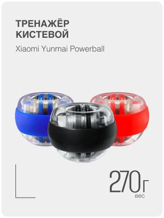 Эспандер кистевой, универсальный Xiaomi Yunmai (YMGB-Z701) Черный Эспандер кистевой, универсальный Xiaomi Yunmai (YMGB-Z701) Черный