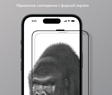 Защитное стекло для iPhone 15 Pro SUPGLASS Full Screen Coverage 26° Privacy Glass (XC-12) Защитное стекло для iPhone 15 Pro SUPGLASS Full Screen Coverage 26° Privacy Glass (XC-12)