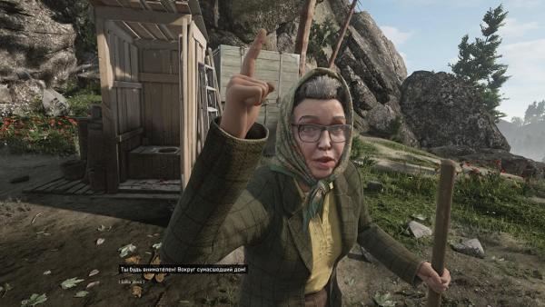 Игра Atomic Heart для PlayStation 5, русская озвучка