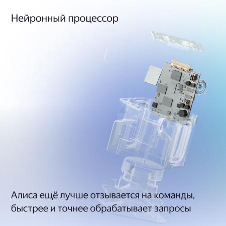 Умная колонка Яндекс.Станция Миди Черный Умная колонка Яндекс.Станция Миди Черный