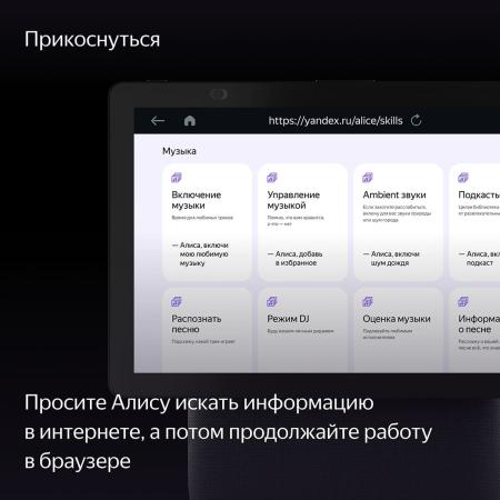 Умная колонка Яндекс.Станция Дуо Макс Красный Умная колонка Яндекс.Станция Дуо Макс Красный