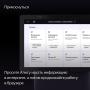 Умная колонка Яндекс.Станция Дуо Макс Красный Умная колонка Яндекс.Станция Дуо Макс Красный