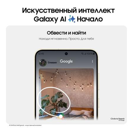 Samsung Galaxy S24+ 12/256Gb Amber Yellow, жёлтый Samsung Galaxy S24+ 12/256Gb Amber Yellow, жёлтый