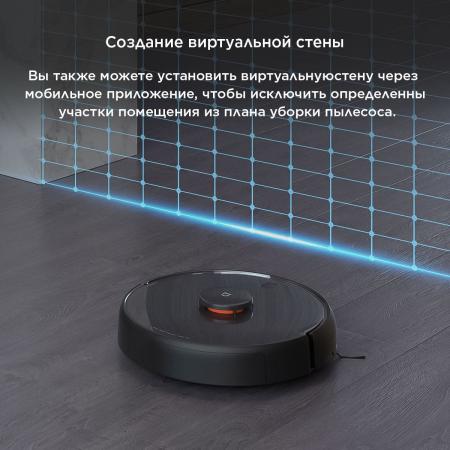 Робот-пылесос Xiaomi Mijia LDS 2 Pro (MJSTS) Черный Робот-пылесос Xiaomi Mijia LDS 2 Pro (MJSTS) Черный