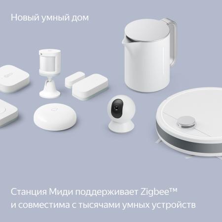 Умная колонка Яндекс.Станция Миди Черный Умная колонка Яндекс.Станция Миди Черный
