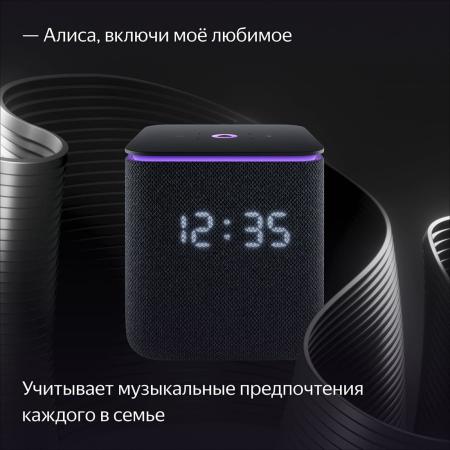 Умная колонка Яндекс.Станция Миди Черный Умная колонка Яндекс.Станция Миди Черный