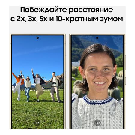Samsung Galaxy S24 Ultra 12/1Tb Titanium Yellow, жёлтый титан Samsung Galaxy S24 Ultra 12/1Tb Titanium Yellow, жёлтый титан
