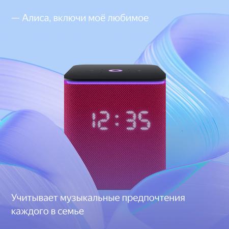 Умная колонка Яндекс.Станция Миди Малиновая Умная колонка Яндекс.Станция Миди Малиновая