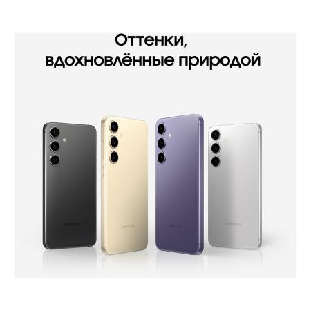 Samsung Galaxy S24+ 12/256Gb Amber Yellow, жёлтый Samsung Galaxy S24+ 12/256Gb Amber Yellow, жёлтый
