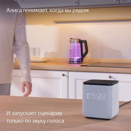 Умная колонка Яндекс.Станция Миди Серый Умная колонка Яндекс.Станция Миди Серый