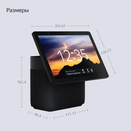 Умная колонка Яндекс.Станция Дуо Макс Красный Умная колонка Яндекс.Станция Дуо Макс Красный