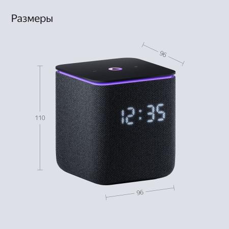 Умная колонка Яндекс.Станция Миди Черный Умная колонка Яндекс.Станция Миди Черный