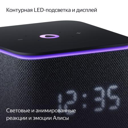 Умная колонка Яндекс.Станция Миди Черный Умная колонка Яндекс.Станция Миди Черный